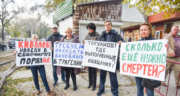 После гибели одесситки ее родные митингуют на трамвайных путях