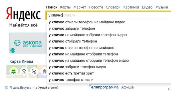 Сдают ли у Порошенко нервы и кто отнял у Кличко телефон?