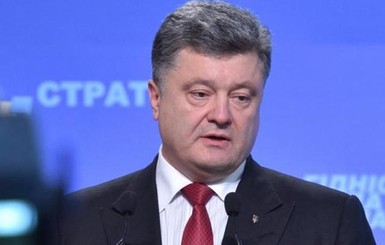 Порошенко поздравил украинцев с годовщиной Евромайдана