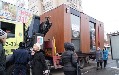 В Киеве хотели установить МАФ перед Киевской администрацией