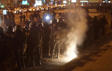 Во время протеста перед дворцом 