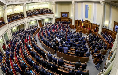 В Раде зарегистрировали законопроект о порядке импичмента президента