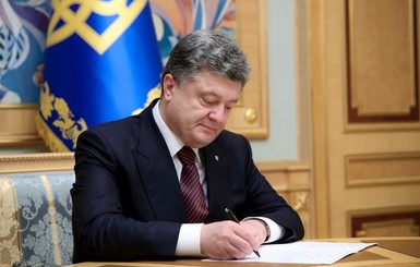 Порошенко решил создать институт по правам людей с инвалидностью