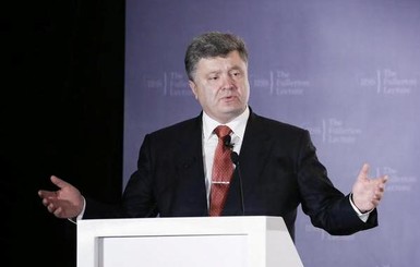 Порошенко:  украинцы хотят мира и реформ