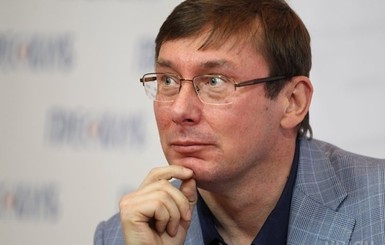 Луценко: Проект бюджета на 2015 год отправили на доработку