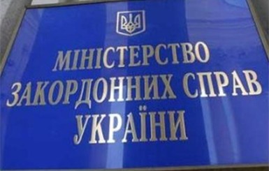 Украина призвала ООН 