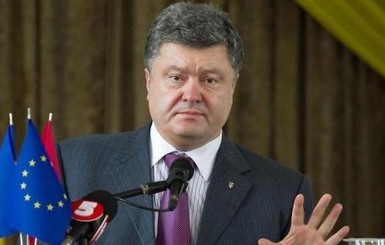 Порошенко считает, что Совбез ООН изжил себя