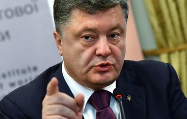 Порошенко рассказал, когда закончится война в Донбассе