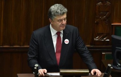 Порошенко хочет быть евродепутатом