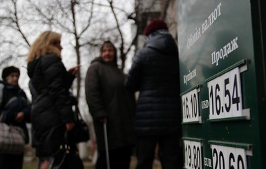 Самый дорогой доллар во Львове, а дешевый – в Одессе