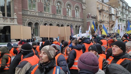 Под НБУ продолжают протестовать, а у Офиса президента устанавливают каток