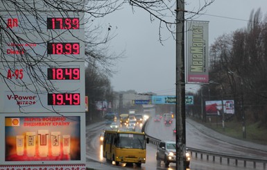 Бензин подорожал и опять подорожает 