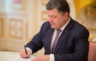 Порошенко уволил 78 глав райадминистраций 