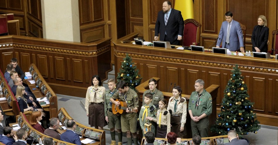 Пластуны пришли в Раду
