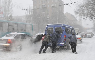 В Украине объявлено штормовое предупреждение