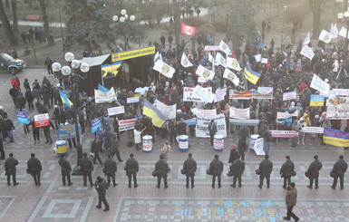 Под Радой столкнулись митингующие и правоохранители