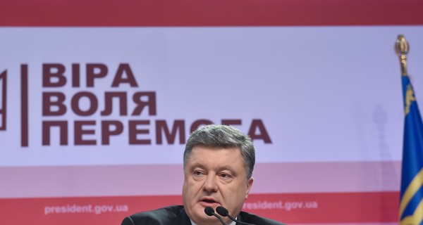 Петр Порошенко рассказал, когда введет военное положение