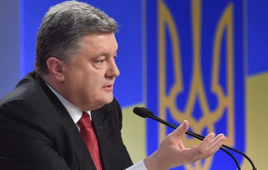 Порошенко: Меня не удовлетворяет работа Генпрокуратуры