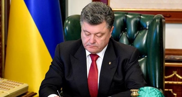 Порошенко подписал закон, который позволяет Яреме назначать в ГПУ людей без стажа и младше допустимого возраста