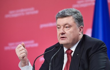 Порошенко посетит Париж и примет участие в марше памяти