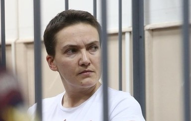 Савченко написала письмо и рассказала, зачем голодает