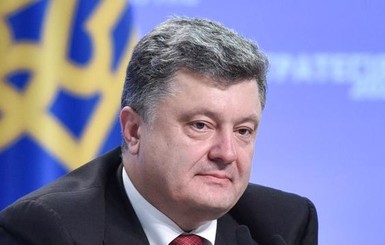 Порошенко призовет мир к солидарности после трагедии под Волновахой