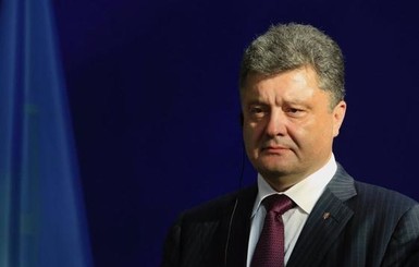 Порошенко улетел в Швейцарию