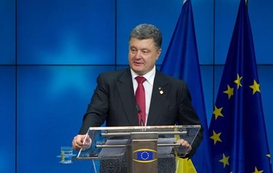 Порошенко выступит на Давосском форуме