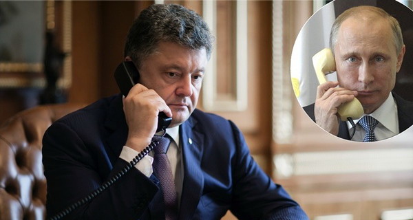 Порошенко и Путин созваниваются раз в две недели