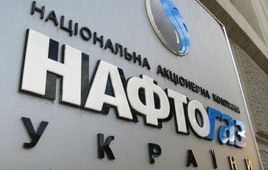 Нафтогаз анонсировал новые газовые переговоры с Россией