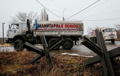 Двенадцатый российский 