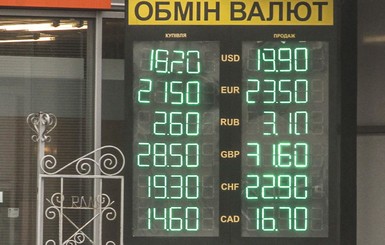 Доллары скоро появятся в продаже