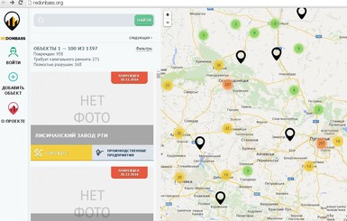 В интернете появилась карта разрушений в Донбассе