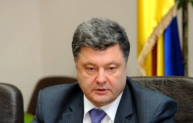 Порошенко о Мюнхенской конференции: жду более безопасной Европы