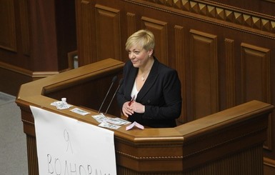 Гонтарева прошла люстрационную проверку