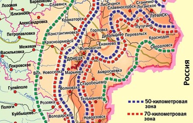 Куда стороны отведут вооружение согласно минскому соглашению