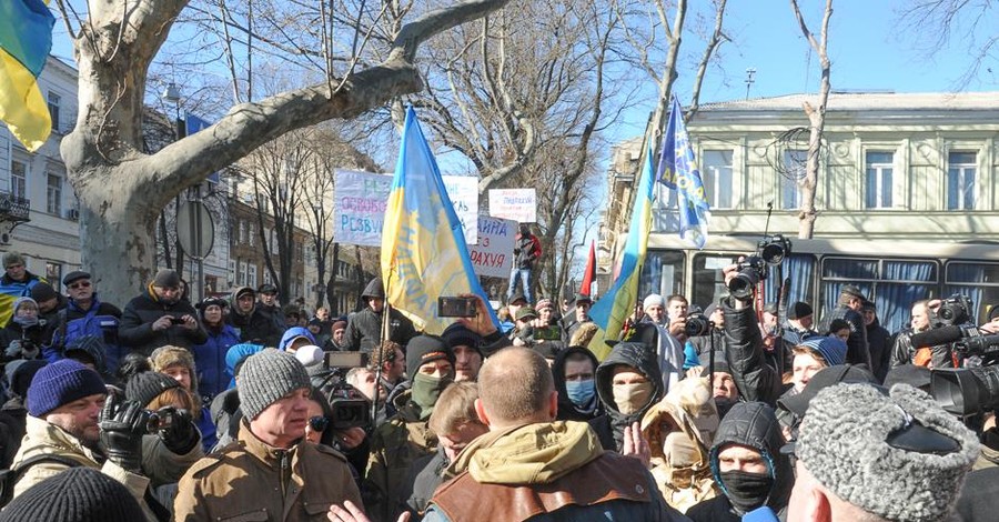 Под одесской прокуратурой митинг: 