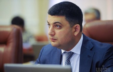 Гройсман рассказал, что федерализация не решит проблем Украины