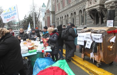 Протестующие под НБУ: 