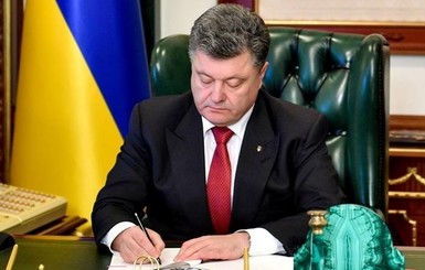 Порошенко освободил от налогов оборонную продукцию