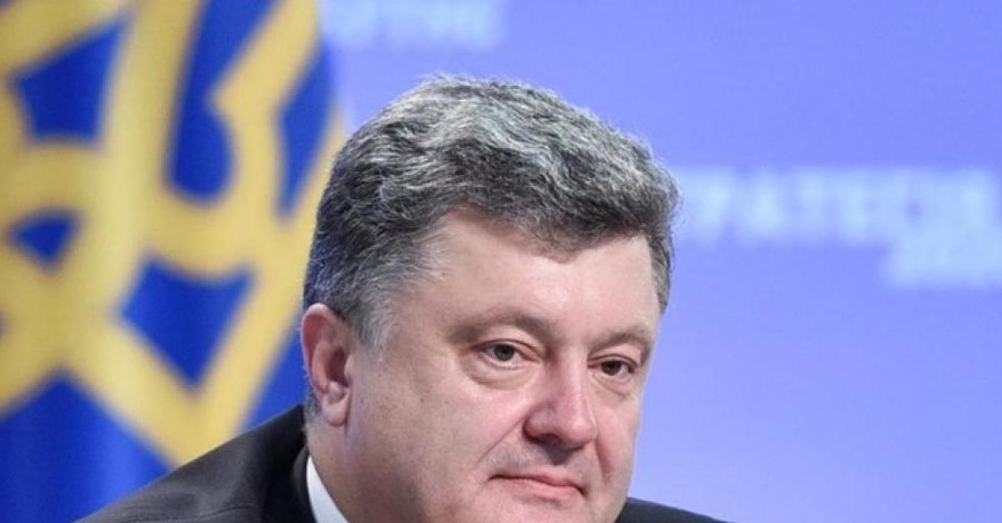 Порошенко: 