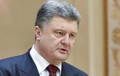 Порошенко заступился за Гонтареву и раскритиковал поведение нардепов