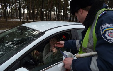 Харьковские гаишники останавливали женщин-водителей, чтобы вручить цветы