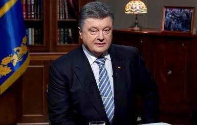 Порошенко о перемирии: 