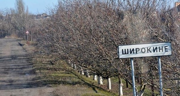 Штаб АТО: Широкино под Мариуполем штурмовали до глубокой ночи