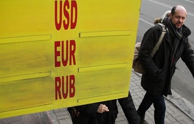 Эксперт: инфляция за 2014 год составила 24,9 процентов