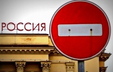 Белый Дом пригрозил России новыми санкциями