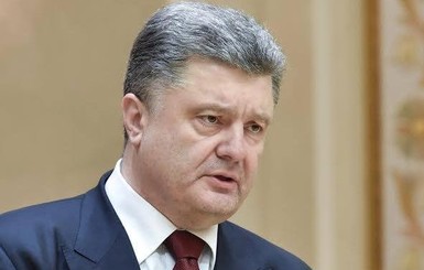 Порошенко призвал сооружать укрепления вдоль границ городов