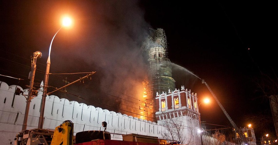 В Москве горел Новодевичий монастырь