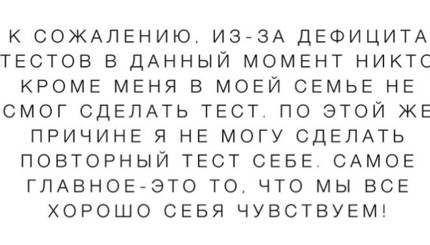 Ольга Куриленко отвечает на вопросы о коронавирусе